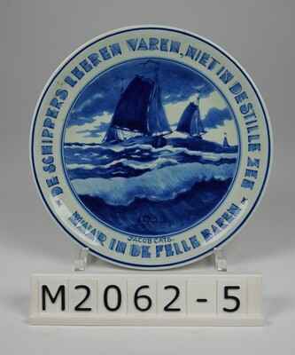 graphics\mmr-docfoto\M2062-5_AD_DSC04555.jpg; M2062-5; ;